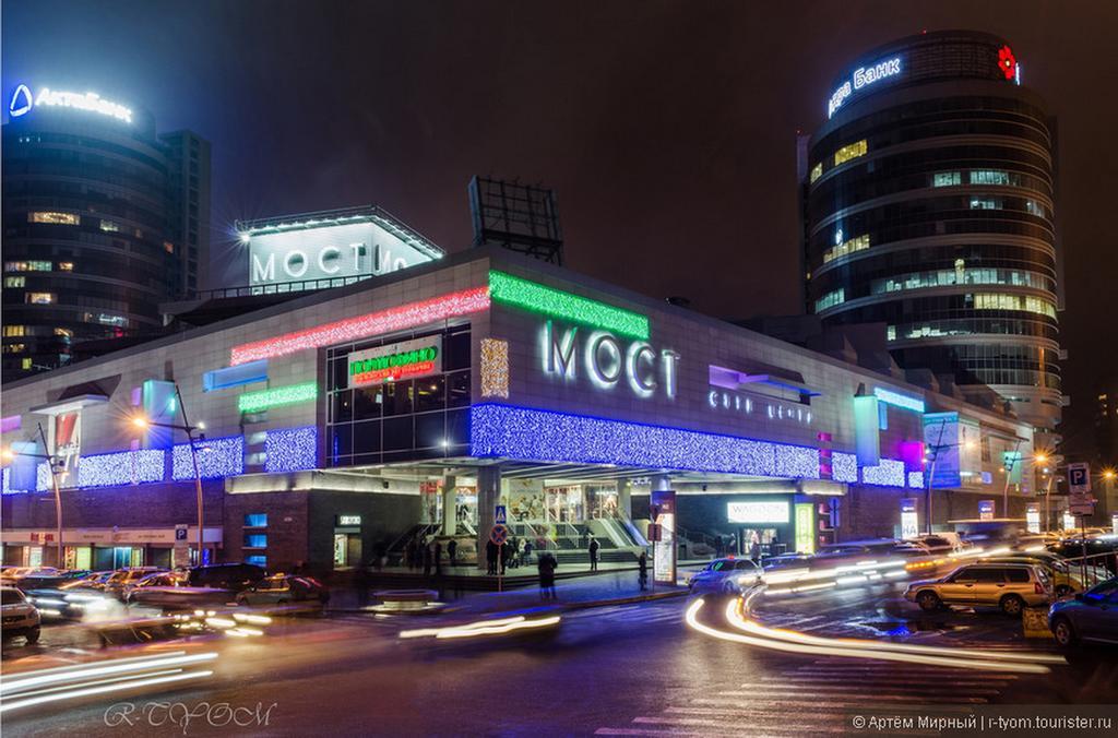 Most City Premium Apartments Dnipro Exterior foto